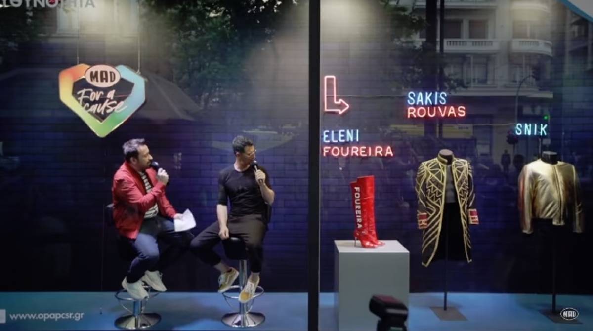 Η «Ομάδα Προσφοράς ΟΠΑΠ» παίζει και εκπληρώνει παιδικές ευχές