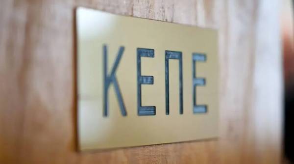 ΚΕΠΕ: Η Ελλάδα έχει ελάχιστα μέσα να «αμυνθεί» στις αυξήσεις