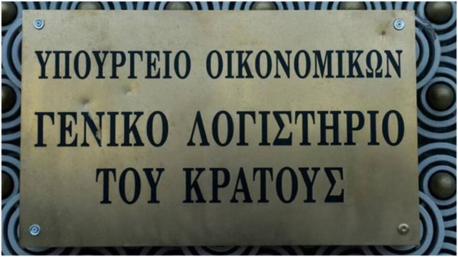 Δεν μπορεί τελικά το ΓΛΚ να κοστολογεί προγράμματα κομμάτων