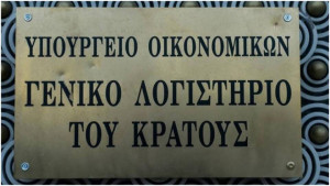 Δεν μπορεί τελικά το ΓΛΚ να κοστολογεί προγράμματα κομμάτων