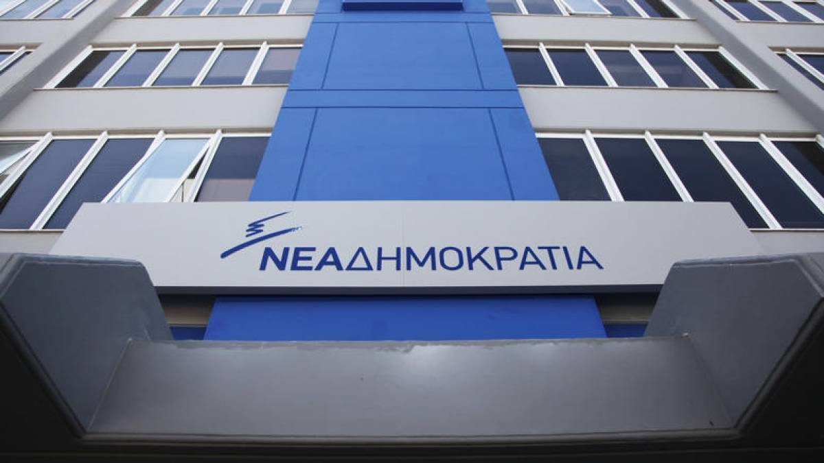 ΝΔ: To πόρισμα για το Μάτι εκθέτει ανεπανόρθωτα την κυβέρνηση