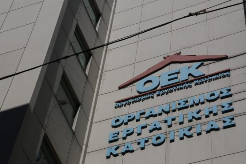 Ευνοϊκότερες ρυθμίσεις για τους 82.000 δανειολήπτες του τέως ΟΕΚ