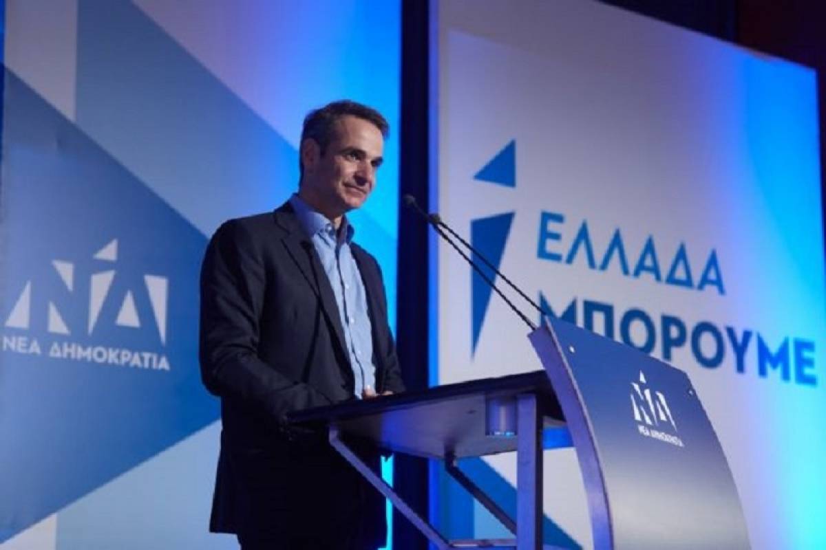 Μητσοτάκης: Καιρός να πούμε στον Τσίπρα «Ως εδώ»