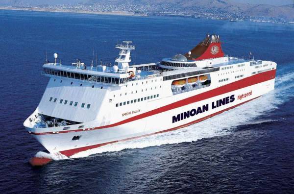 MINOAN:Ξεκινούν τα δρομολόγια μετά τη λήξη της απεργίας-Οι ώρες αναχώρησης
