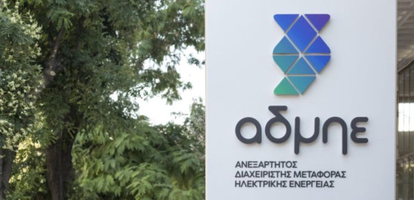 ΑΔΜΗΕ: Σύσταση «buy» από Eurobank Equities- Στα €2,9 η τιμή-στόχος