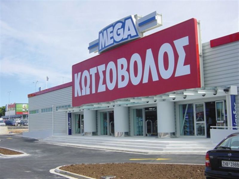 Κωτσόβολος: Βάζει πλώρη για νέες επενδύσεις