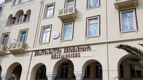 ΒΕΘ: Η Αριστοτέλους δεν είναι ευκαιριακό hot spot
