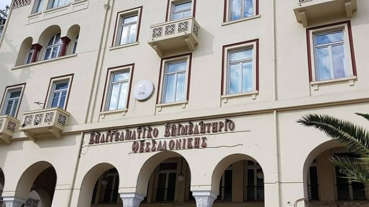 ΒΕΘ: Η Αριστοτέλους δεν είναι ευκαιριακό hot spot