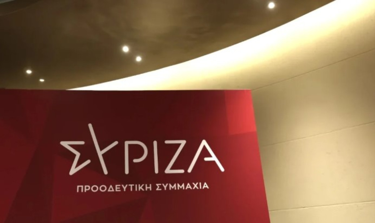 ΣΥΡΙΖΑ: Στις 2/9 το Διαρκές Συνέδριο για έγκριση των υποψηφιοτήτων