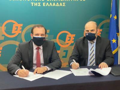 ΟΕΕ: Υπογραφή Μνημονίου Συνεργασίας με την Εθνική Αρχή Διαφάνειας