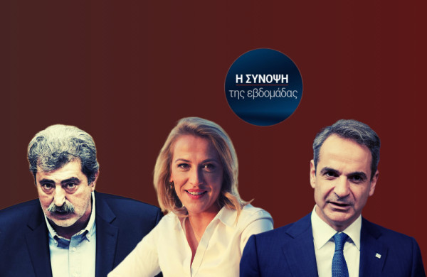 Μια συγγνώμη για το βόδι που μας πήρανε