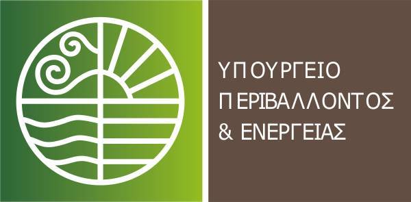 Στην Κομισιόν το σχέδιο της Ελλάδας για ενέργεια-κλίμα