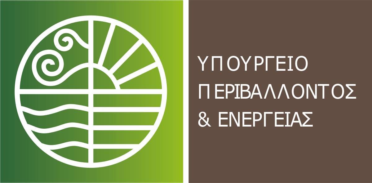 Στην Κομισιόν το σχέδιο της Ελλάδας για ενέργεια-κλίμα