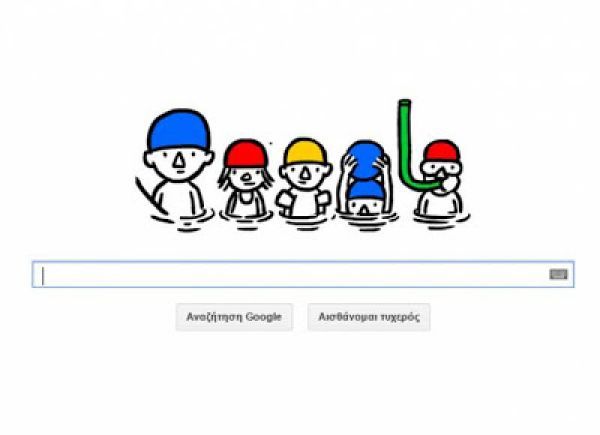 Στην Πρώτη μέρα του καλοκαιριού είναι αφιερωμένο το σημερινό Doodle της Google