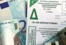 Τι δείχνουν τα πρώτα 654.407 εκκαθαριστικά- Με βήμα σημειωτόν οι υποβολές