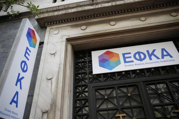 Εισφορές Νοεμβρίου: Αναρτήθηκαν τα ειδοποιητήρια- Παράταση στην πληρωμή τους