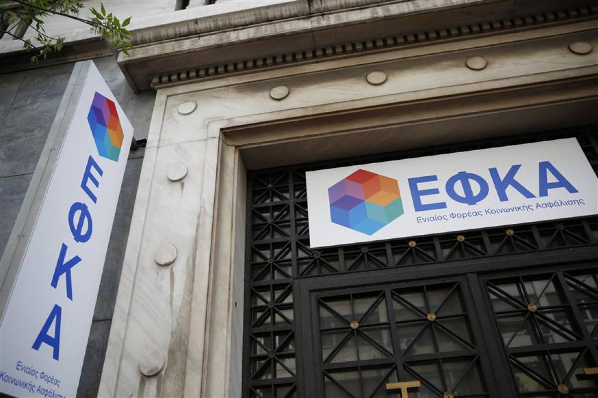 Εισφορές Νοεμβρίου: Αναρτήθηκαν τα ειδοποιητήρια- Παράταση στην πληρωμή τους
