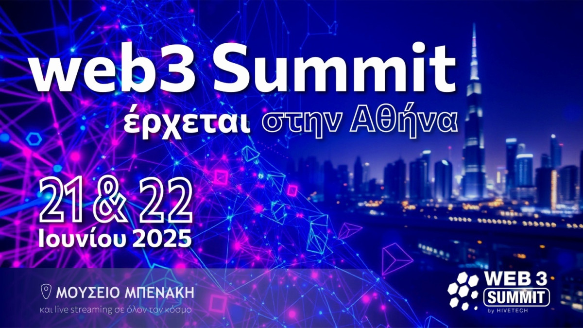 web3 Summit με ομιλητή τον Αρχιτέκτονα της Κυριαρχίας στην Αγορά Κρυπτονομισμάτων
