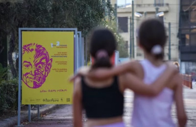 Δήμος Αθηναίων: Υπαίθρια Έκθεση στην Βασ.Όλγας κατά της έμφυλης βίας