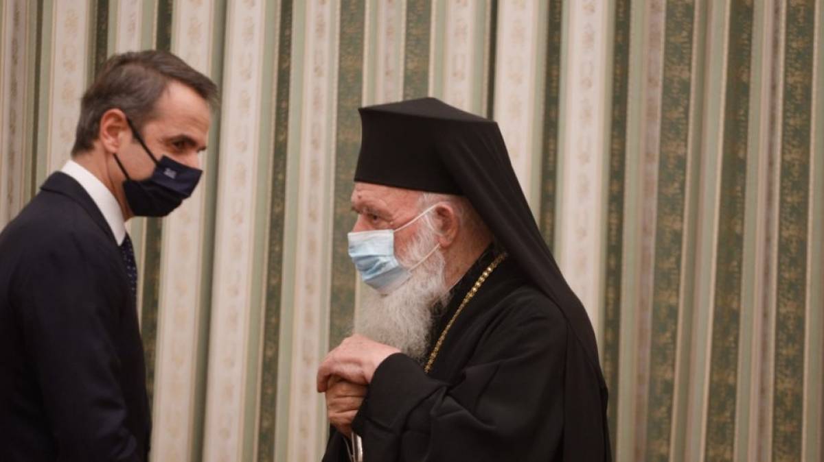 Διεθνή Μέσα για Θεοφάνεια: Η κυβέρνηση αναγκάστηκε να κάνει πίσω