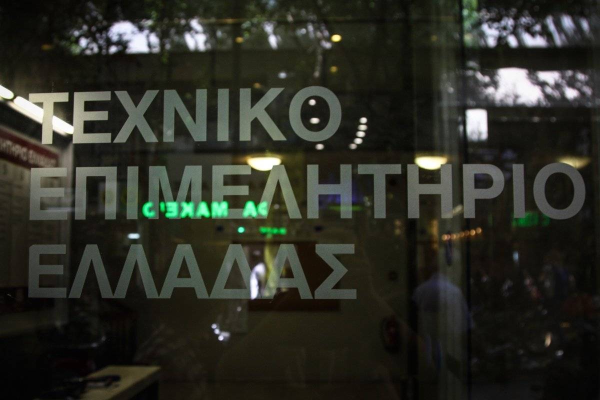 Η ΤΕΕ αντιδρά σε απόφαση για αποφοίτους του ΠΑΔΑ
