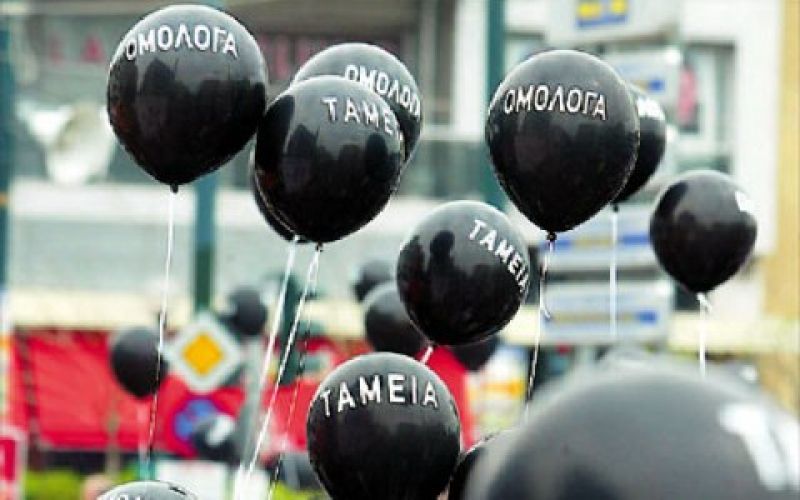 Θυμάστε το "σκάνδαλο" με τα δομημένα ομόλογα; Διδάγματα από το παρελθόν