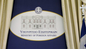 Ενεργοποιήθηκε η Μονάδα Διαχείρισης Κρίσεων για τους Έλληνες στο Σουδάν