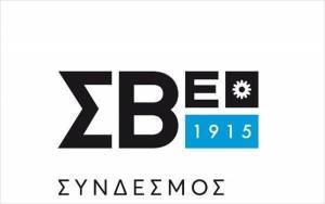 Επιδοτούμενο πρόγραμμα κατάρτισης για 3.500 εργαζόμενους από τον ΣΒΕ