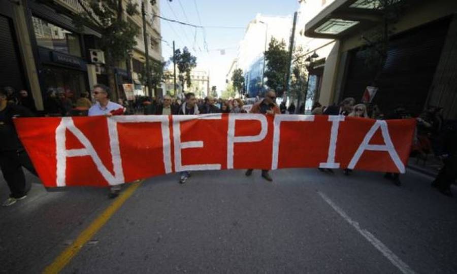 Έρχεται ηλεκτρονική ψηφοφορία για την απεργία- Οι παρεμβάσεις του Υπ.Εργασίας
