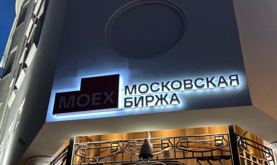 Μόσχα: Υποχωρεί ο δείκτης MOEX μετά τις απειλές Τραμπ για επίσπευση κυρώσεων στη Ρωσία