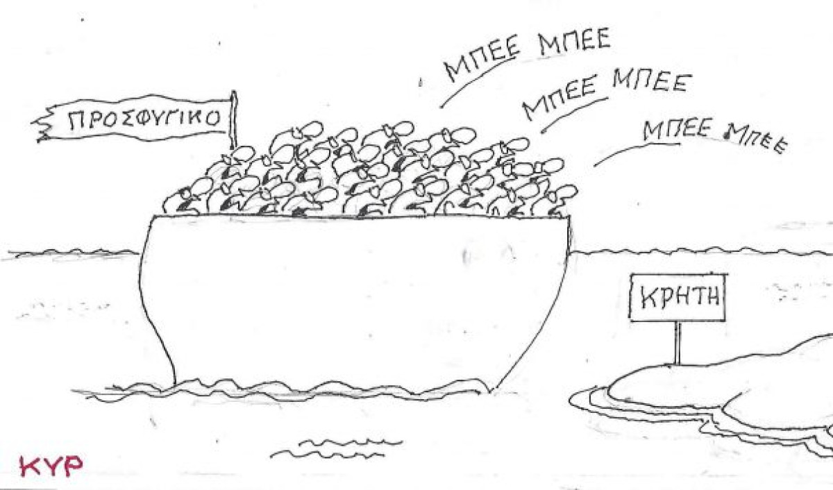 Πολυμήχανοι μετανάστες