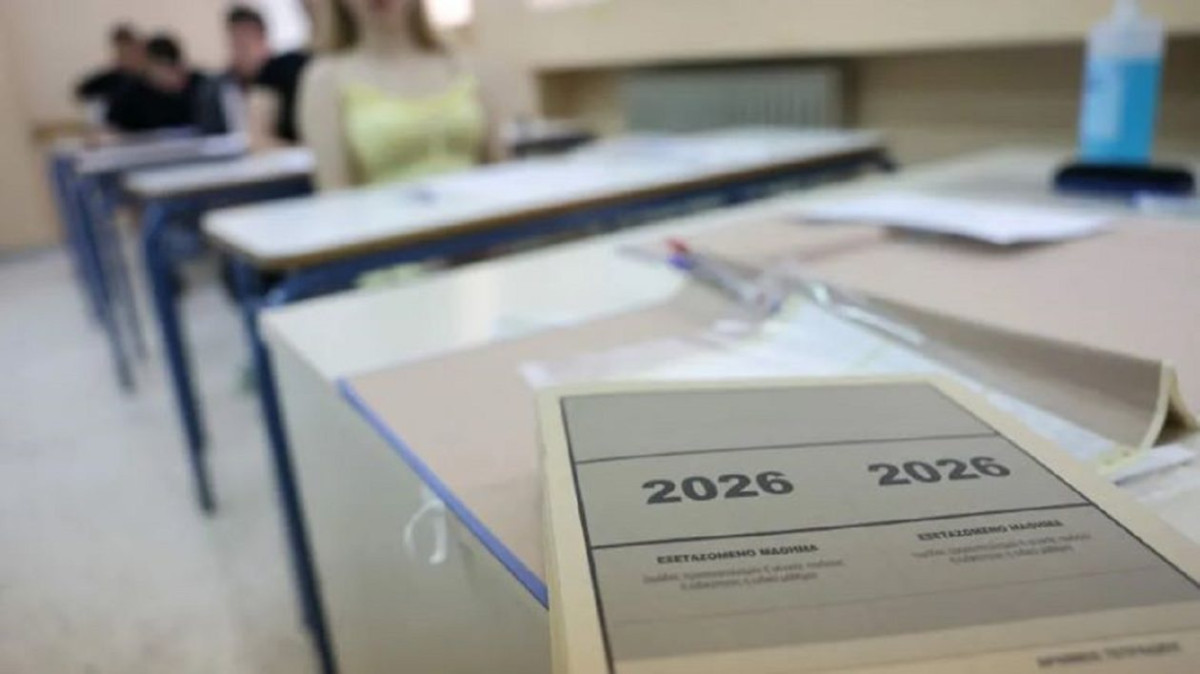 Πανελλαδικές: Σήμερα στις 11:00 οι βάσεις εισαγωγής – Πώς θα ενημερωθούν οι υποψήφιοι