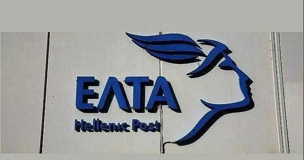 ΕΛΤΑ: Προχώρησαν στην αναδιοργάνωση του δικτύου-Προετοιμάζονται για ένα βιώσιμο μέλλον