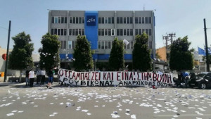 «Καταδρομική» του Ρουβίκωνα στα γραφεία της ΝΔ- 48 προσαγωγές