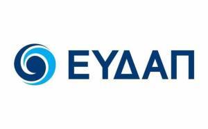 ΕΥΔΑΠ: Διακοπή νερού στη Σαλαμίνα, λόγω εργασιών