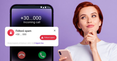 Rakuten Viber: Διαθέσιμη η Αναγνώριση Κλήσεων σε Android στην Ελλάδα