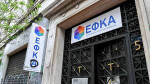 Συντάξεις Μαρτίου: Πότε καταβάλλονται- Οι ημερομηνίες για κάθε Ταμείο