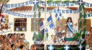 25η Μαρτίου: Πώς θα γίνουν οι εορτασμοί στα σχολεία