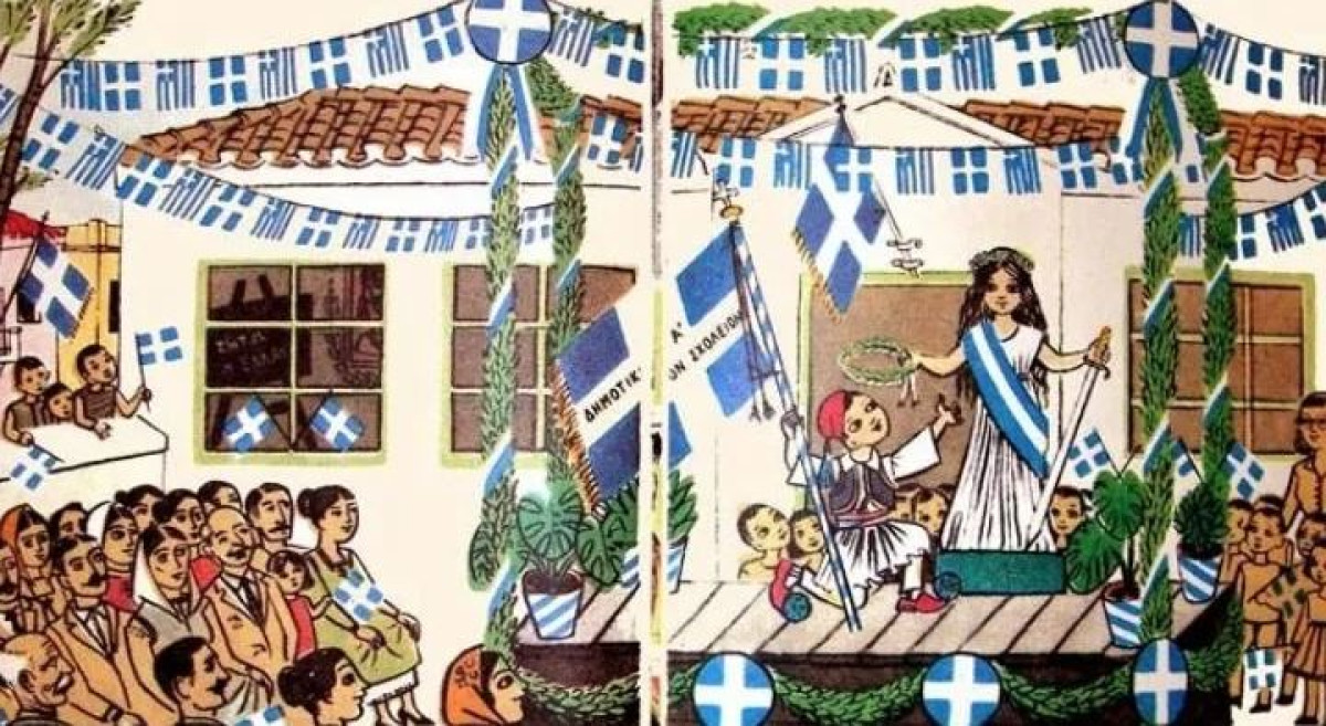 25η Μαρτίου: Πώς θα γίνουν οι εορτασμοί στα σχολεία