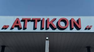 Γεννήθηκε (πρώτη φορά) μωρό με κορονοϊό στο Αττικό