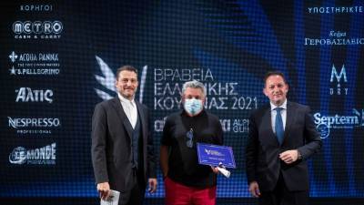 Αθηνόραμα: Βραβεία Ελληνικής Κουζίνας 2021- Η τελετή και οι νικητές