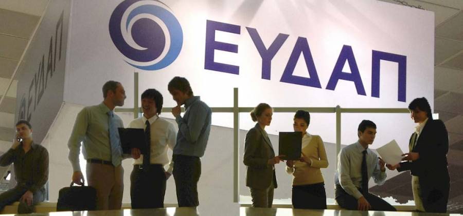 Η ΕΥΔΑΠ επεκτείνεται-Εντάσσει το δίκτυο ύδρευσης Μαγούλας
