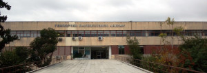Γεωπονικό Πανεπιστήμιο Αθηνών και EY Ελλάδος στηρίζουν τη φοιτητική έρευνα και καινοτομία