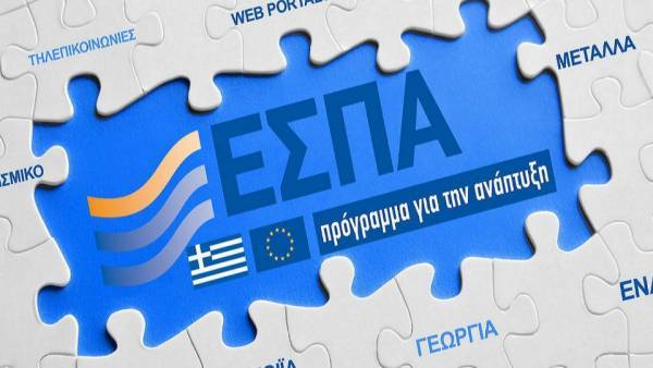 Ταχείς ρυθμοί απορρόφησης του ΕΣΠΑ 2014 - 2020
