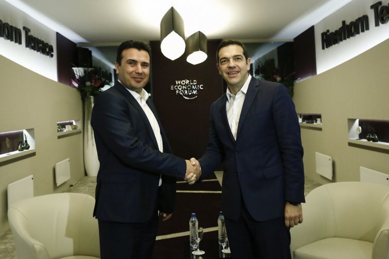 Τσίπρας: Πρώτα εγγυήσεις για τέλος αλυτρωτισμού και μετά το όνομα