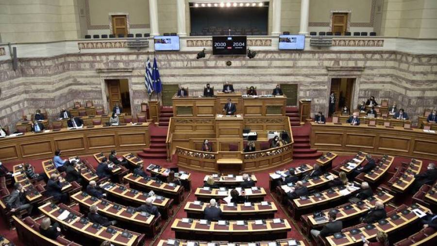 Βουλή:Προχωρά το σχέδιο για τον νέο Οργανισμό του Ελεγκτικού Συνεδρίου