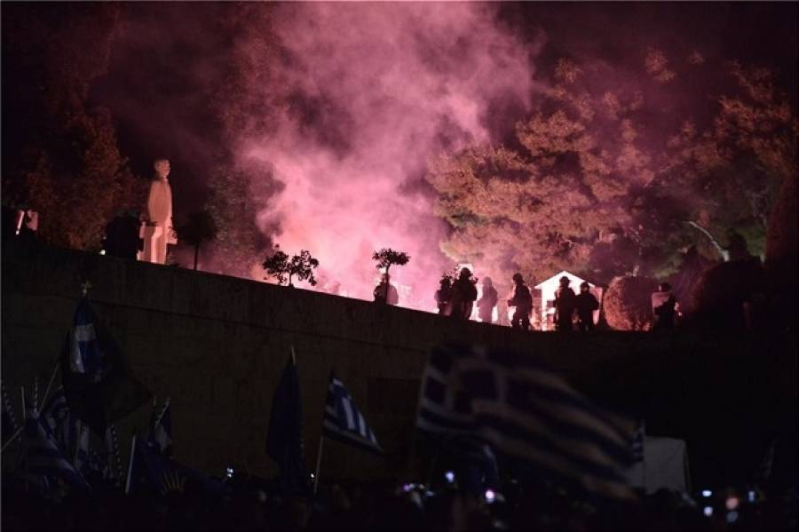 Προσαγωγές και επεισόδια στο συλλαλητήριο για τη Μακεδονία