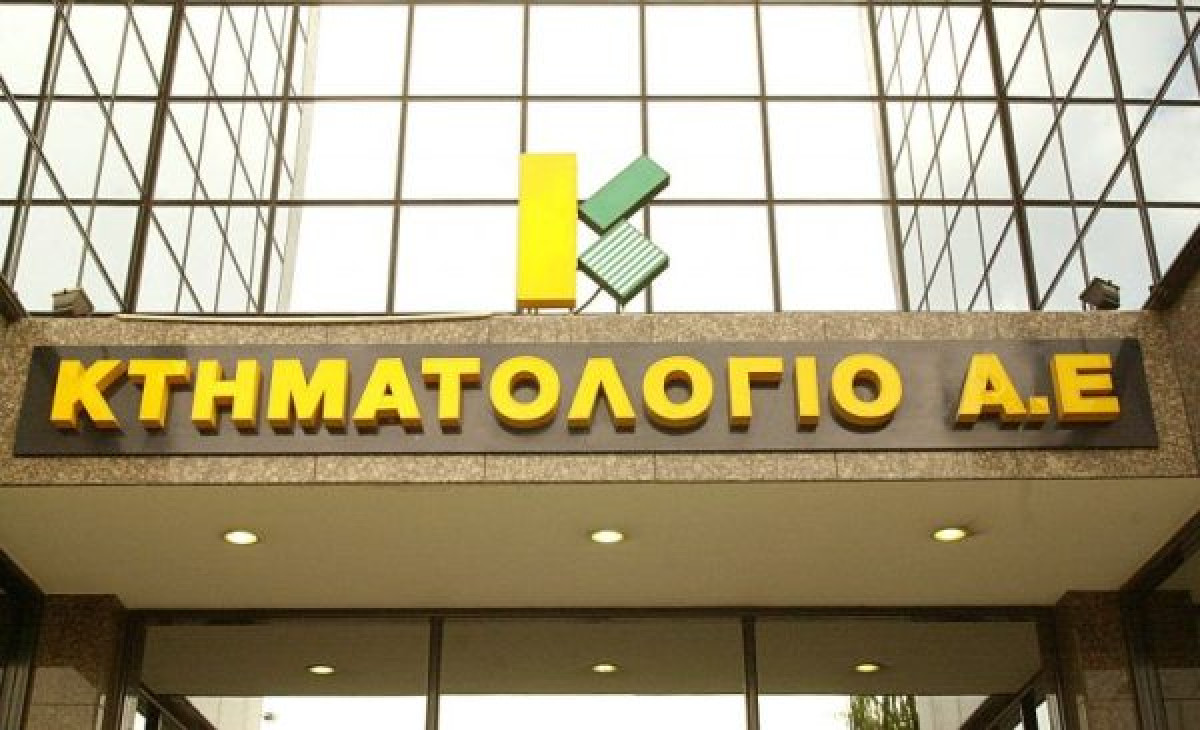 Υπερψηφίστηκε το ν/σ για το Κτηματολόγιο- Τι αλλάζει