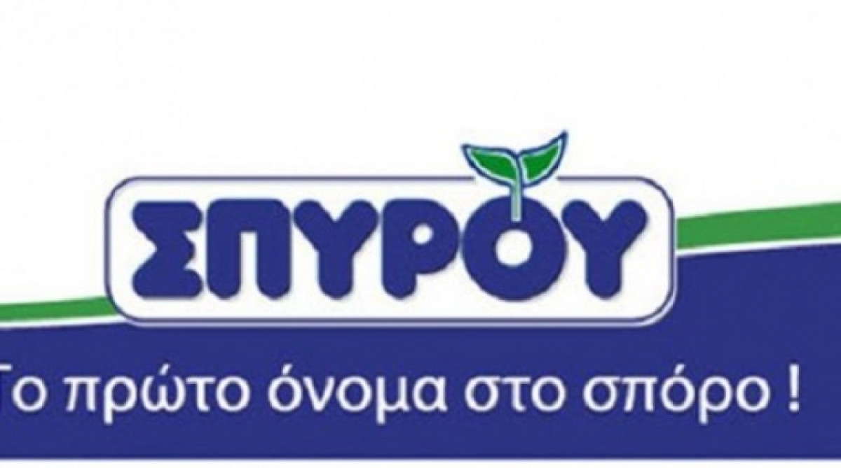 Αγροτικός Οίκος Σπύρου: Αίτημα επαναδιαπραγμάτευση των μετοχών της στην Κύρια Αγορά