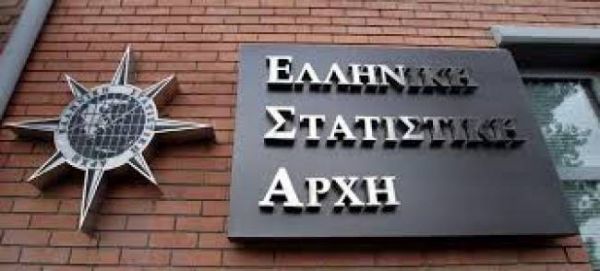 ΕΛΣΤΑΤ: "Αναληθή τα δημοσιεύματα περί πιστοποίησης μεγαλύτερου πρωτογενούς πλεονάσματος το 2013"